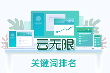 seo优化手段